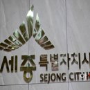 세종남부지역자활센터