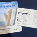 리빙차트 이미지