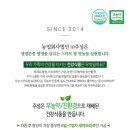 농업회사법인주식회사 주성 네이버블로그