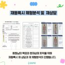 자세 개선 필라테스 A | 탕정역 필라테스 그룹레슨으로 일자목 개선한 비법 공개