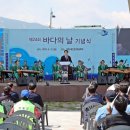 청정바다수산 이미지