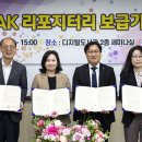 울산중앙도서관 이미지