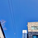 모래내약국 이미지