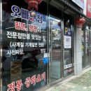 배스킨라빈스 구남역점 이미지