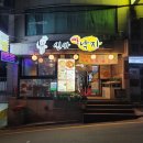 신사뻘낙지 이미지