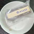 아이디어스 정인당 두바이초콜릿(내돈내산후기)