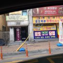 팡팡복권방 이미지