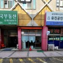 대성가스종합설비
