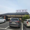 다래돼지국밥 네이버블로그