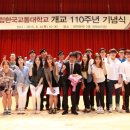 한국교통대학교대원생활관
