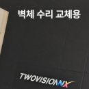 민스크린골프 이미지