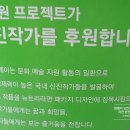 한국클로렐라판매