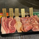 고기맛집 [화로상회 행신점] 방문 후기
