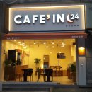 카페인24 용인상갈점