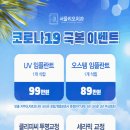 시티치과의원 이미지