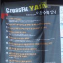 핏조아짐 신대 네이버블로그