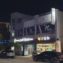 더엑스피시방 여수죽림점 | 여수 죽림 피시방 더엑스 PC