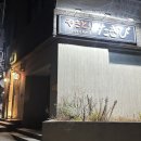 중문환승정류장(중문우체국)[북] 네이버블로그