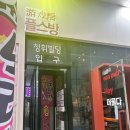 나니아 | 나니아 플스방_ 홍대 플스방, 닌텐도 스위치 “내돈내산 후기”