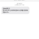 신세계만다리나덕