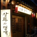 정말로 조선시대 주점에도 '등'을 매달았을까? (주등酒燈의 기록)