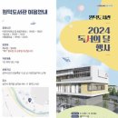 원덕도서관 이미지