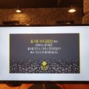 돌카롱연구소