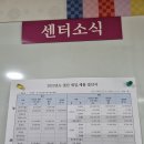 강서구립연지데이케어센터 이미지