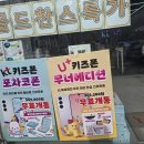 줌아울렛