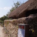 대발이네민박 | 낙안읍성