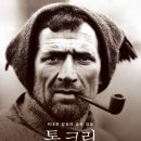 상상크린 이미지