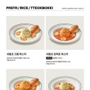 뜨돈 이미지