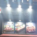 누나홀닭야당점 이미지