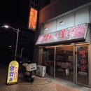 열화초불닭 | [평택 비전동] 평택 숯불닭발 맛집 비전동맛집 열화초불닭 내돈내산 후기