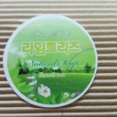 천연화장품 및 비누 이미지