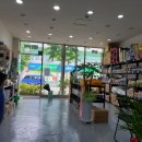 장유농약종묘사 이미지