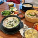 정남옥 제주고기 순대국 교대점 이미지