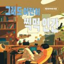 도서출판 이강
