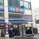 대일카센타 이미지
