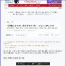 [스크랩] 대리운전 싱싱뉴스 68호:2013 전국대리기사협회의 길 (2)