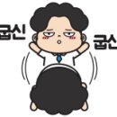 롯데데시앙공인중개사사무소 이미지