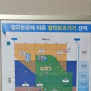 강화디지털보청기 이미지