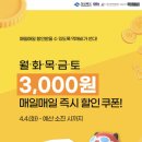 먹깨비 - 철원군 금학로210번길 8-5 | 먹깨비