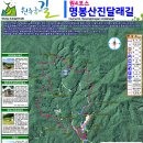 원주굽이길 원4코스 명봉산진달래길 이미지