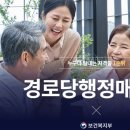 경로당행정매니저 자격증 취득 안내 이미지