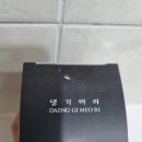 제이팜플러스 이미지