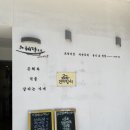 대창아파트 | [서삼 Pick] 부산 해운대 맛집 “혜덕반찬” / 내돈내산 부산 좌동 장산 한식 반찬가게 추천