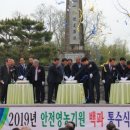 한국농어촌공사동진지사 이미지