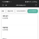 어회장댁