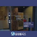 삼성홈시스